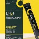 리오골드 주식회사