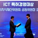 한국특허경영진흥원