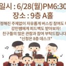 조이뮤즈음악학원