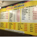 착한정육 이미지