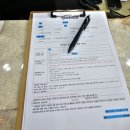 9치한의원 이미지