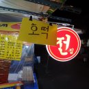 이모네구제옷 네이버블로그