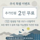 포항 더리브펜션4 | 포항 오션뷰 수영장 더리브풀빌라 해외여행 필요없는 숙소