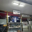 박가네깜돈 이미지