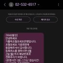 새희망병원 | 조혈모세포 기증 등록 후기 카톨릭조혈모세포은행 강남성모병원
