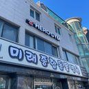 히어로짐 이미지