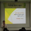 사랑나무재단 이미지