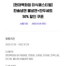 한솔냉면 이미지