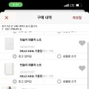 무인양품AK&