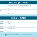 홈플러스(주) 울산북구점 이미지
