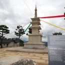 산청 범학리 삼층석탑 이미지