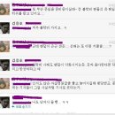 아이돌 팬이라면 대부분 알고있을 김용호기자의 만행들.jpg 이미지