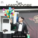 한체대 석사 태권도 네이버블로그