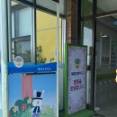 해명초등학교 이미지