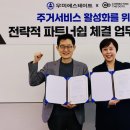 커넥트닷츠