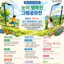 도화지광고기획