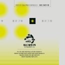 천년의미소단계미술학원