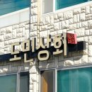 인기상회 이미지