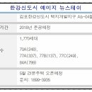 금성스테이 이미지