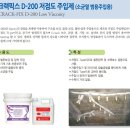 에스알샵 이미지