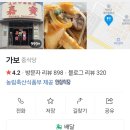 군청8길 이미지