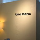 우노헤어 | 마곡남자왁싱｜우노 맨즈 왁싱, 서울 최저가 브라질리언 왁싱 후기