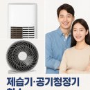 스카이케어스 이미지