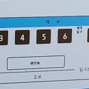 리프레쉬캠핑장 이미지