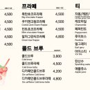 스윗다이노 이미지