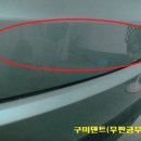 한국부분정비공업사 이미지
