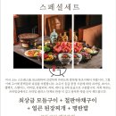 목로 네이버블로그