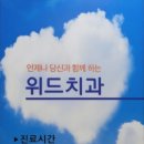 휴플러스약국 이미지