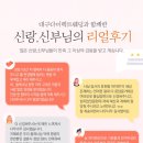 (주)대구그랜드호텔 이미지