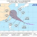 2개 태풍 동시 중국으로 접근 중…태풍 하이쿠이 상하이 인근 통과 예상 이미지