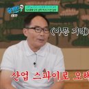 (유)우주산업 이미지