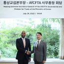 대륙통상 이미지