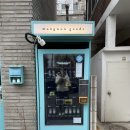 온더무어 네이버블로그