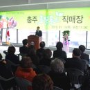 충주LPG충전소 이미지