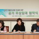 희망의 꽃밭에서 이미지