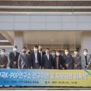 한국K-POP고등학교 이미지