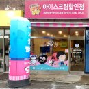 24시셀프빨래방워시쿱 - 중랑구 용마산로129나길 3 | 24시셀프빨래방워시쿱
