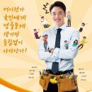 법무사사무소위로 이미지