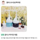 올리스 일산백석점 | [올리스24 일산백석점] 🐾 24시간 운영 펫샵ㅣ일산 애견미용 맛집!