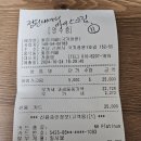 39차 선우회 가을 나들이 정산보고 이미지