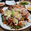 길병원사거리 구월동 강남수제족발 불족발맛집 내돈내산