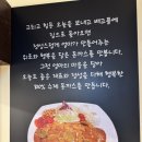 울엄마왕돈까스