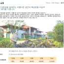 타미우스빌리지 이미지