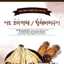 어도컴퍼니