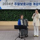 신바람문화예술단 이미지