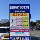 신라대종 타종체험관 화장실 이미지